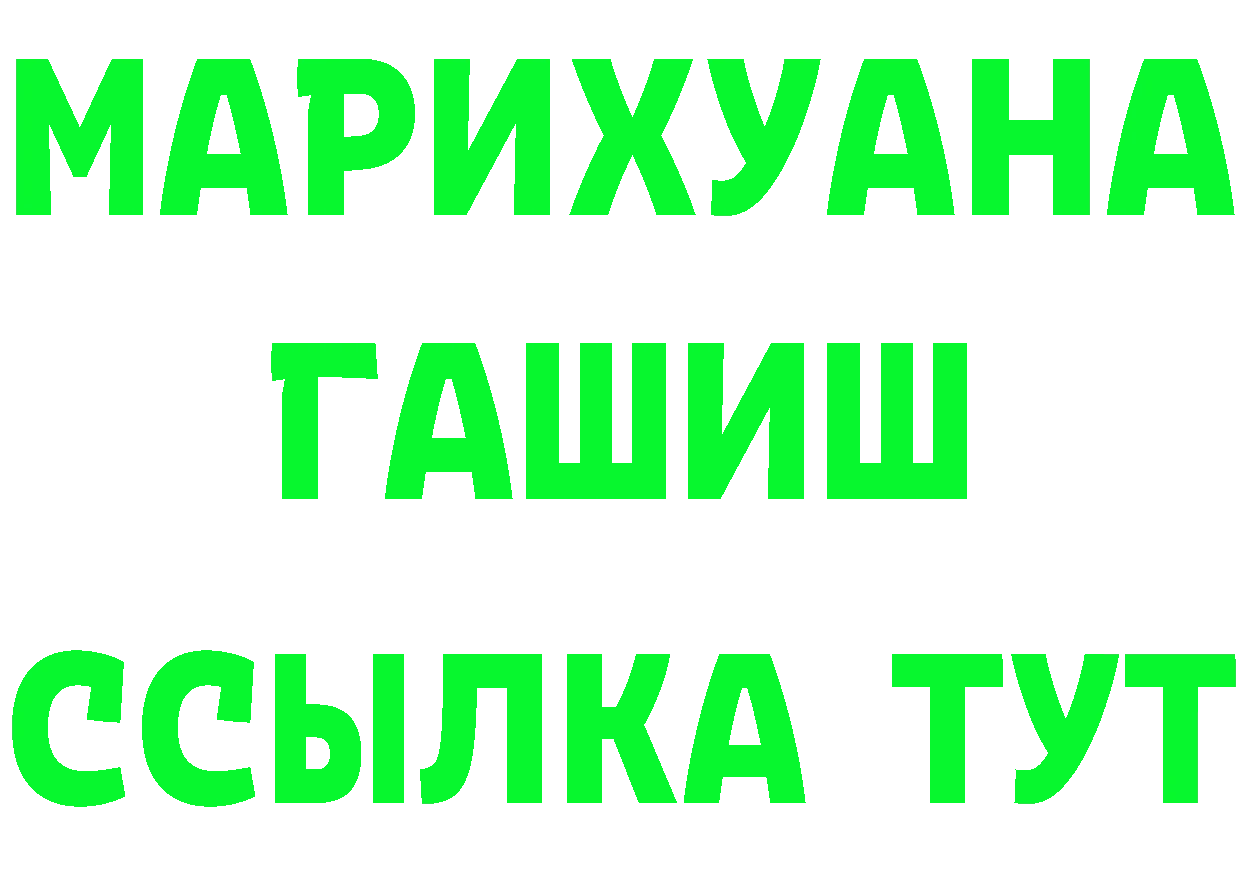 Все наркотики это как зайти Игарка