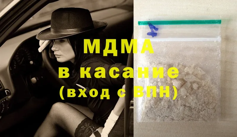 даркнет наркотические препараты  как найти закладки  Игарка  MDMA Molly 